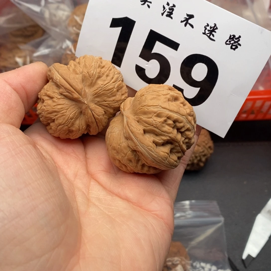 文玩核桃吊坠43元宝