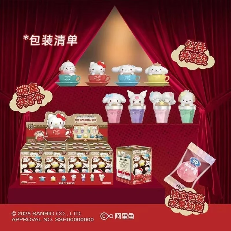 三丽鸥《官方正品》 三丽鸥家族拿铁系列盲盒