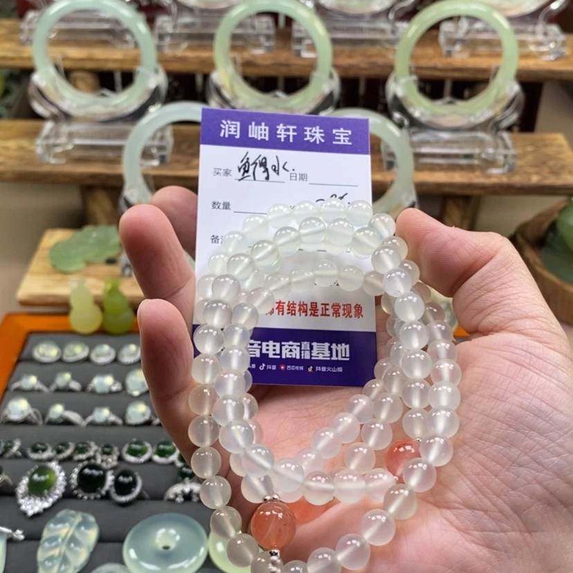 【闪购商品】蛇纹石玉未镶嵌颈饰鱼*水