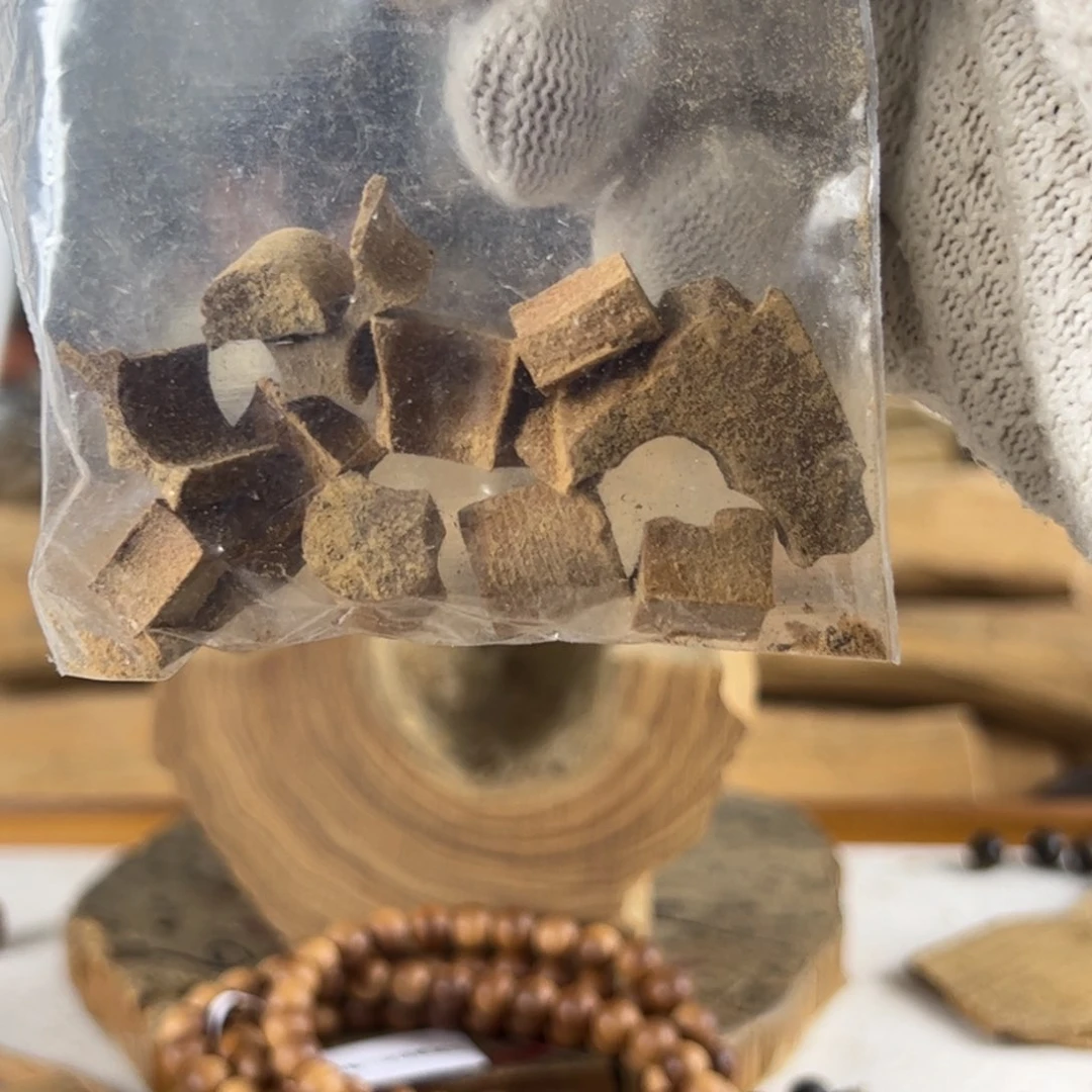 檀香木其他王系列四号料10g碎料+五号料10g碎料