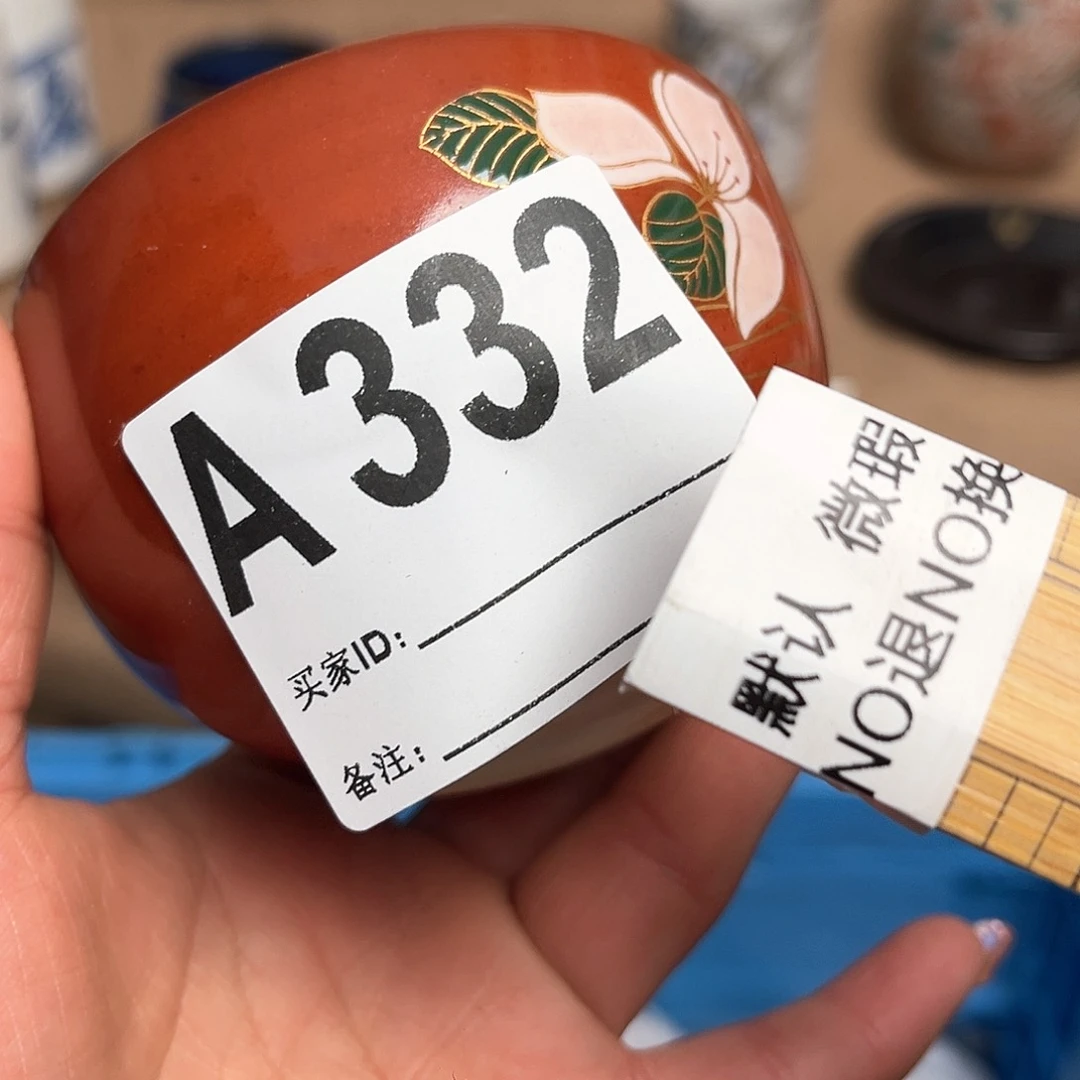 泉****司昭昭佳陶瓷gong yi p