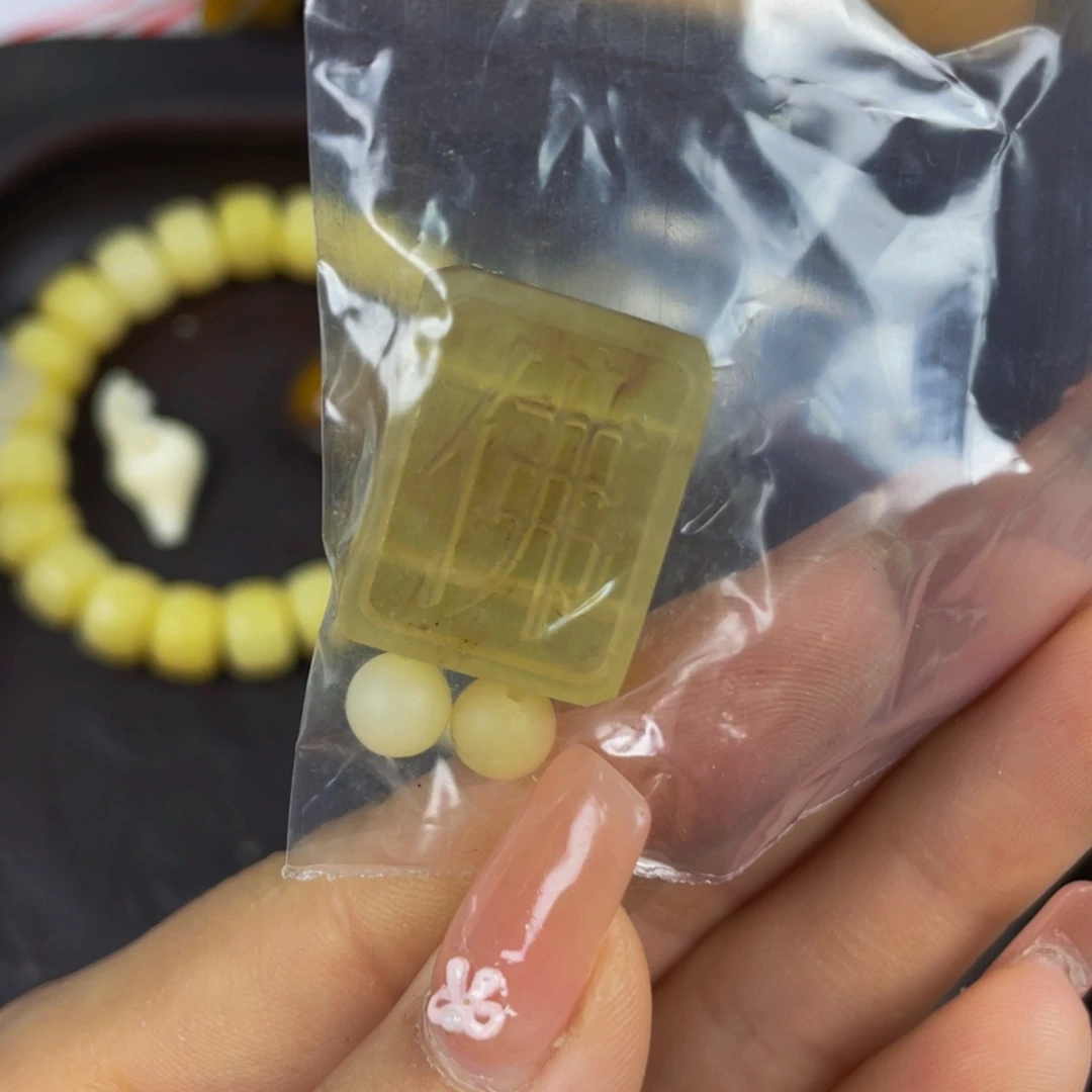 驼骨手串/手链编号5
