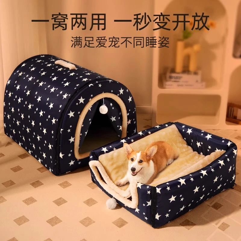 中大型犬半封闭睡窝猫窝狗窝加厚保暖可拆洗冬季室内户外宠物窝