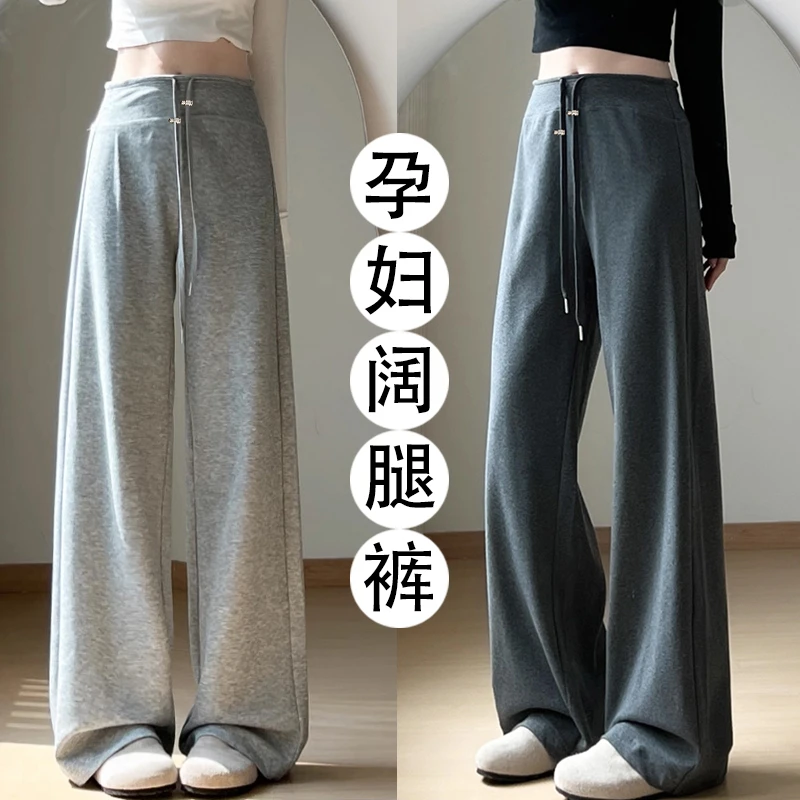 孕妇裤子秋冬2025新款抽绳阔腿裤高腰休闲运动裤女显瘦无托腹裤子