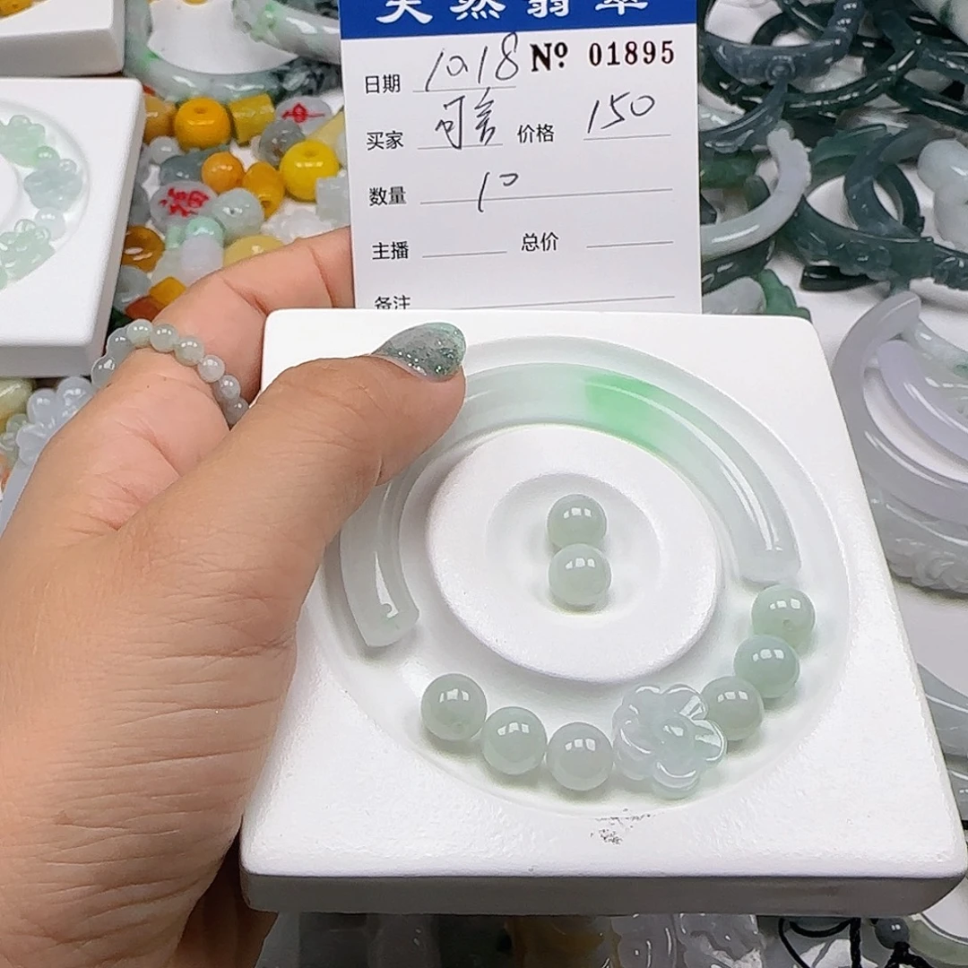 缪***言翡翠未镶嵌颈饰555