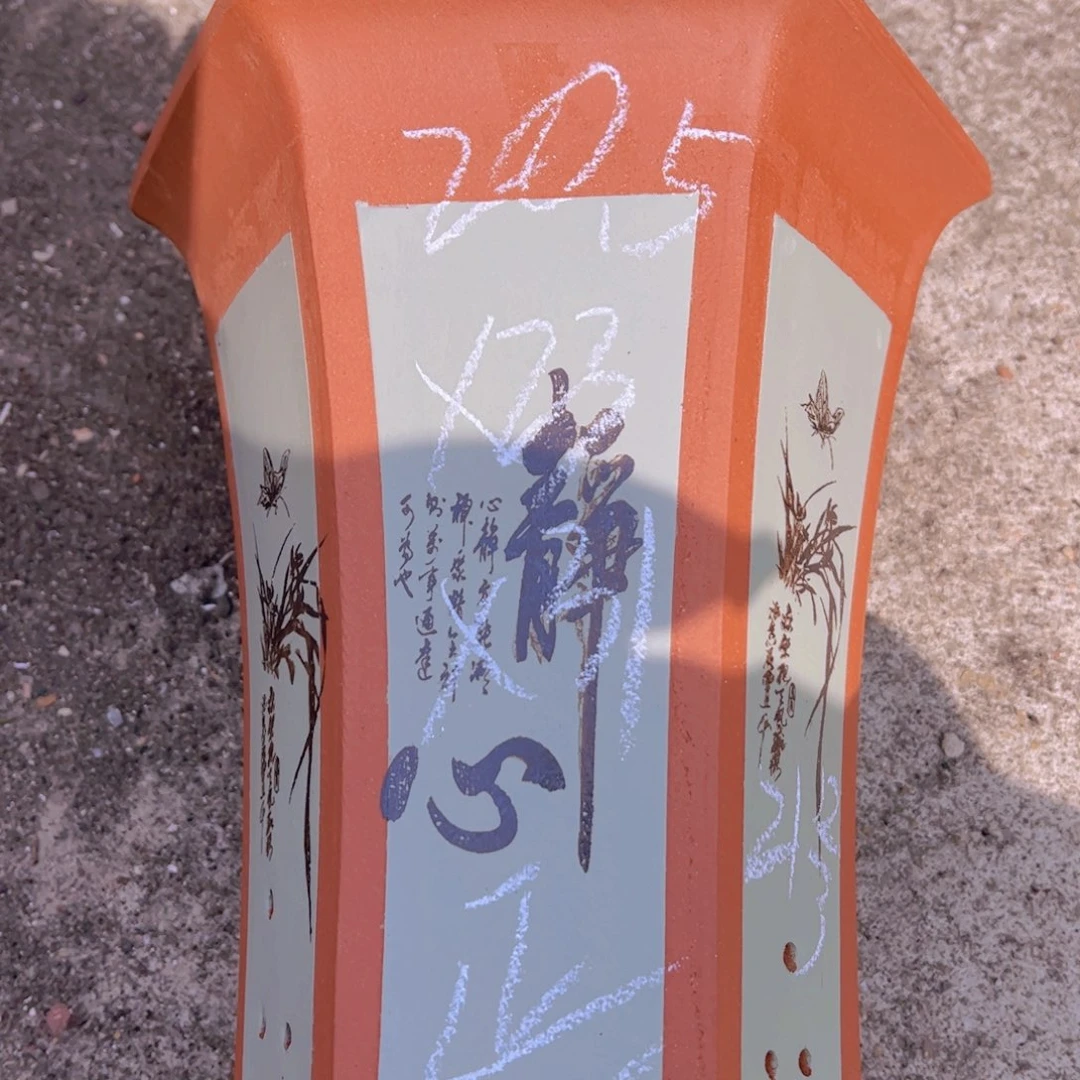 紫砂21………………………………………………