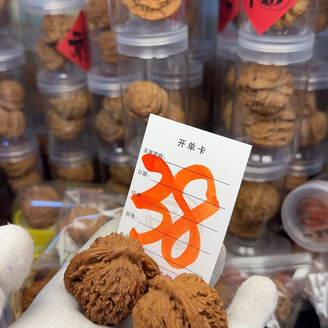 吊坠文玩核桃核桃
