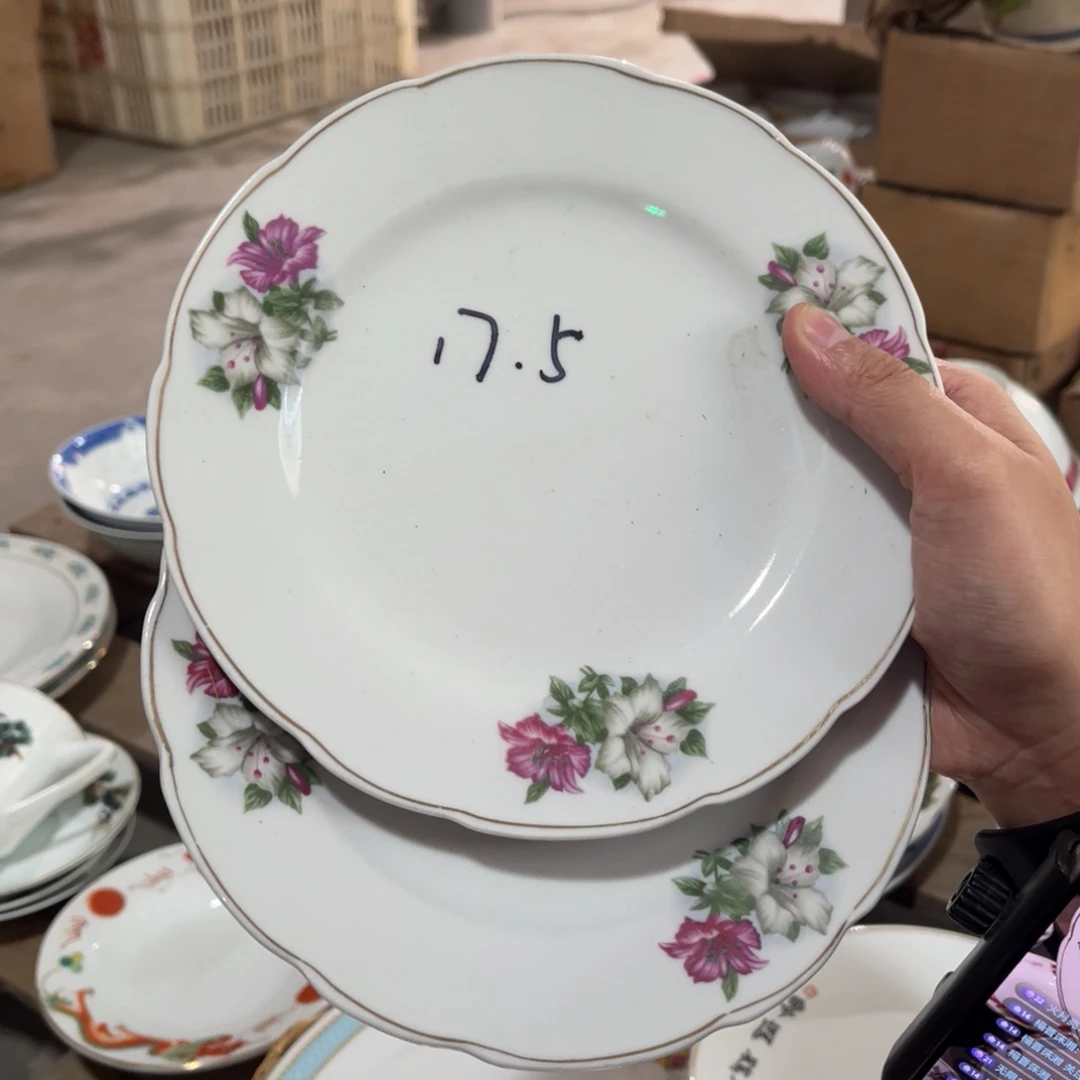 现代工艺瓷器1111111