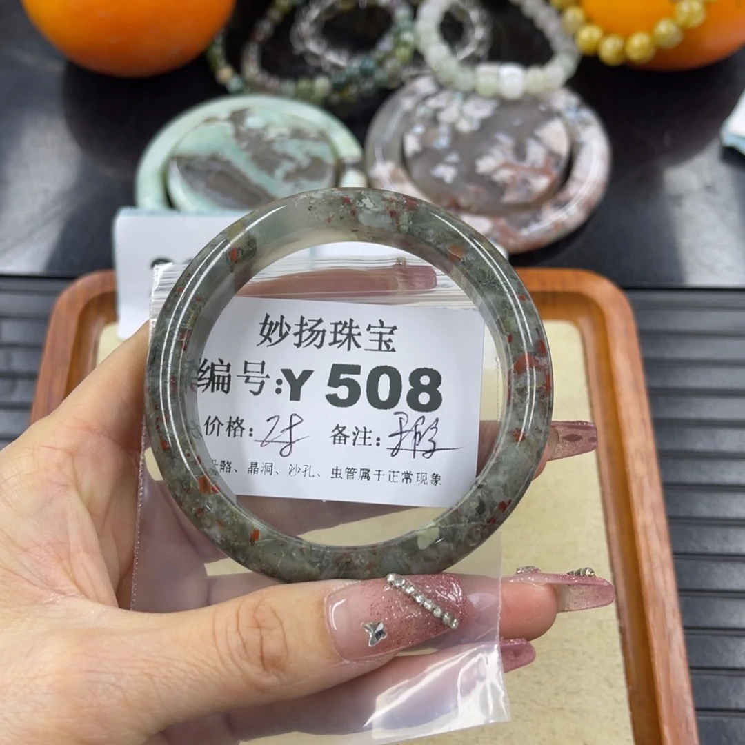 硅化珊瑚（珊瑚玉）瑕未镶嵌K****妖