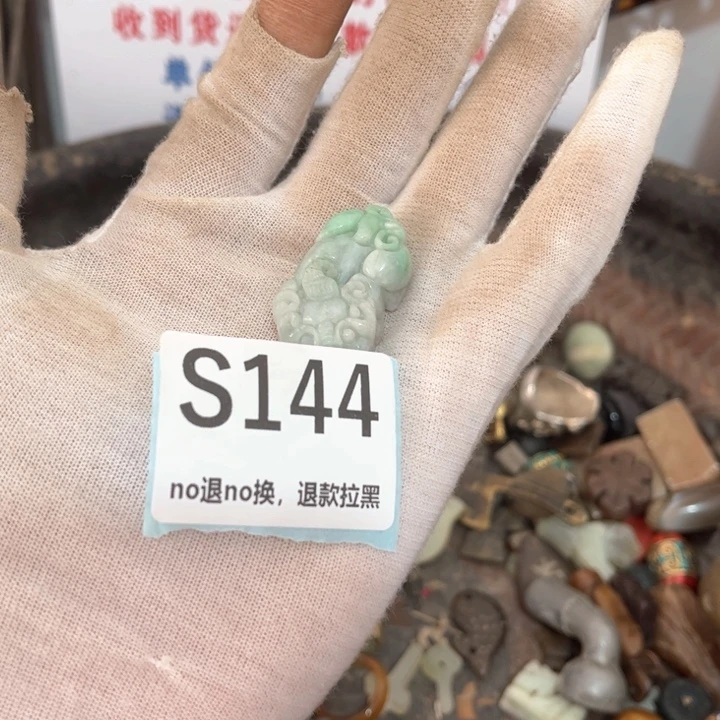 有机玻璃荷**莎火爆火爆火爆火爆