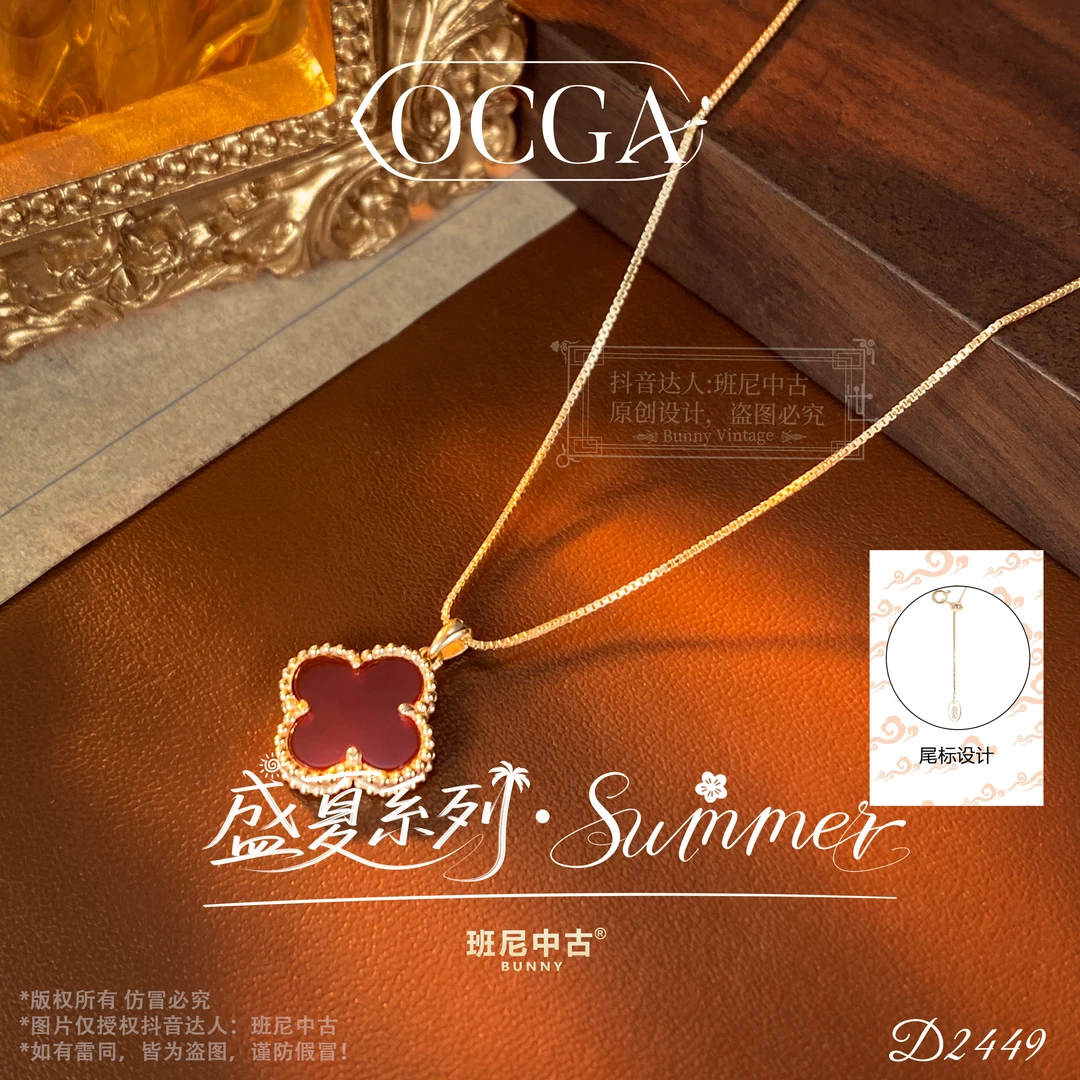 坠链均925银 镀K金 D2449法【深邃幸运】OCGA 欧斯伽斯 项链