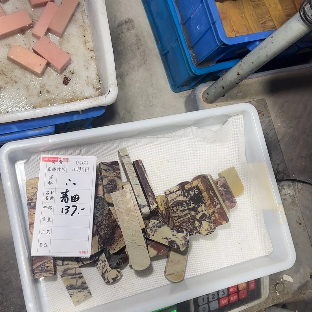 ∴***：青田石印石在干嘛我