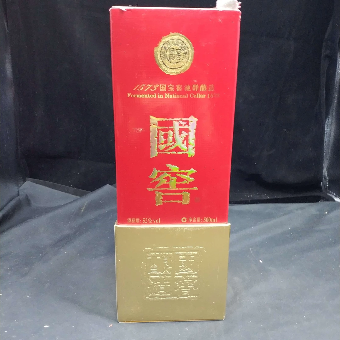 16年国窖1573白酒52度500ml1-M25AT00AF06-05