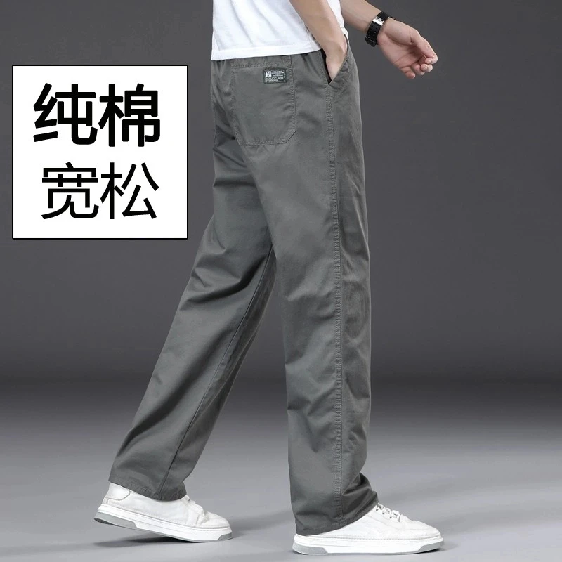 秋冬纯棉休闲裤男直筒宽松新款工装裤秋冬阔腿裤耐磨男士裤子