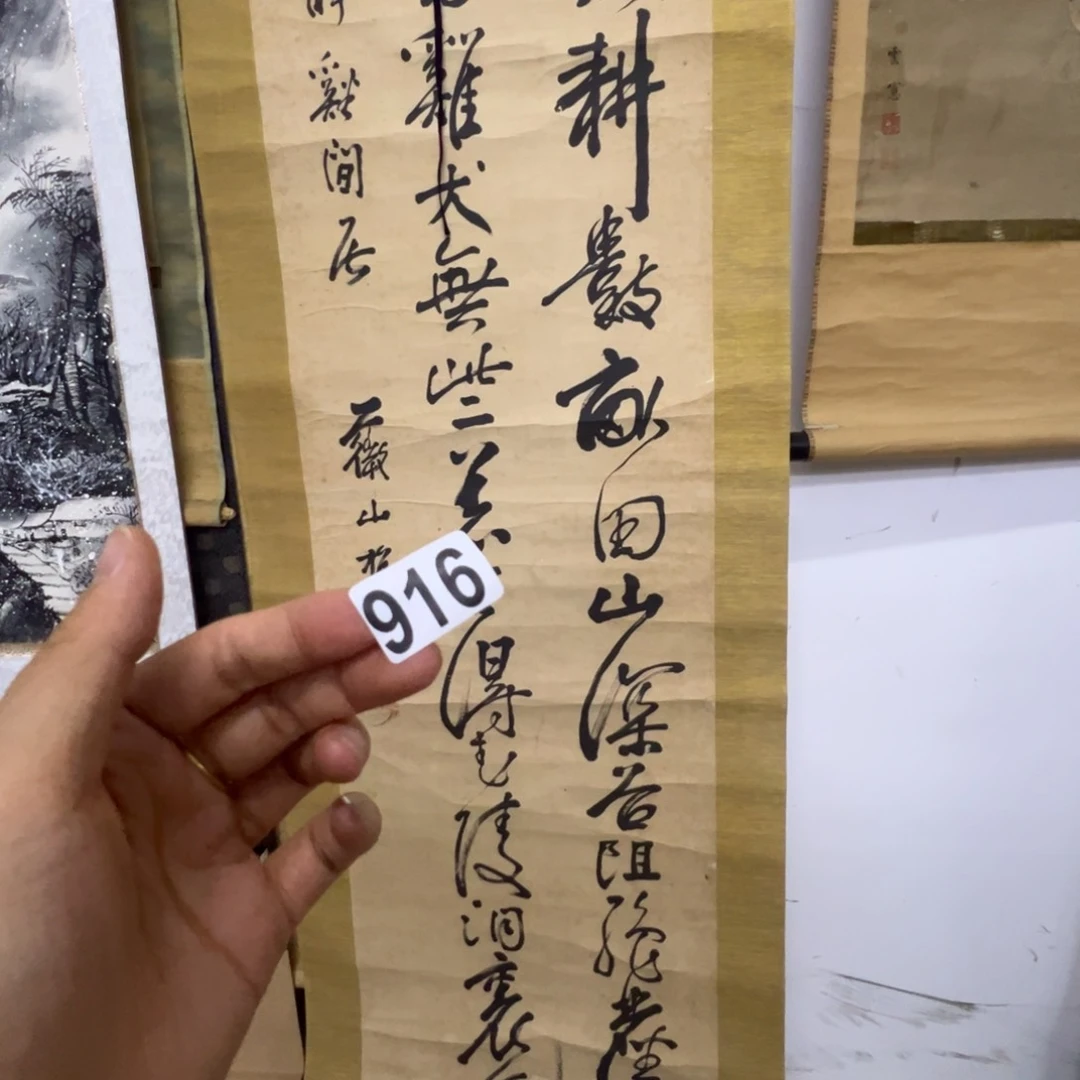 小***7哈哈哈哈哈哈哈哈916