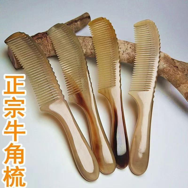 正品牦牛角梳子天然家用加厚大号防脱牛角梳女士按摩防静电经络梳