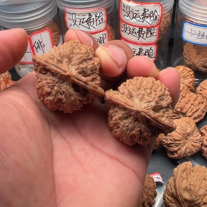 把件文玩核桃满天星42