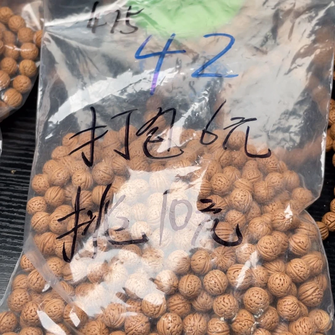 【闪购商品】用****3散子批发2222米