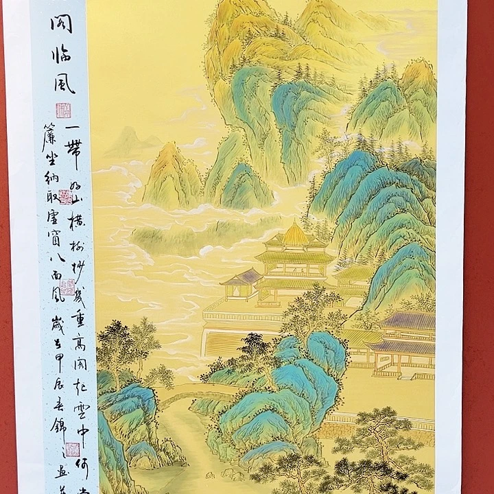 国画当代艺术作品鉴赏欣赏