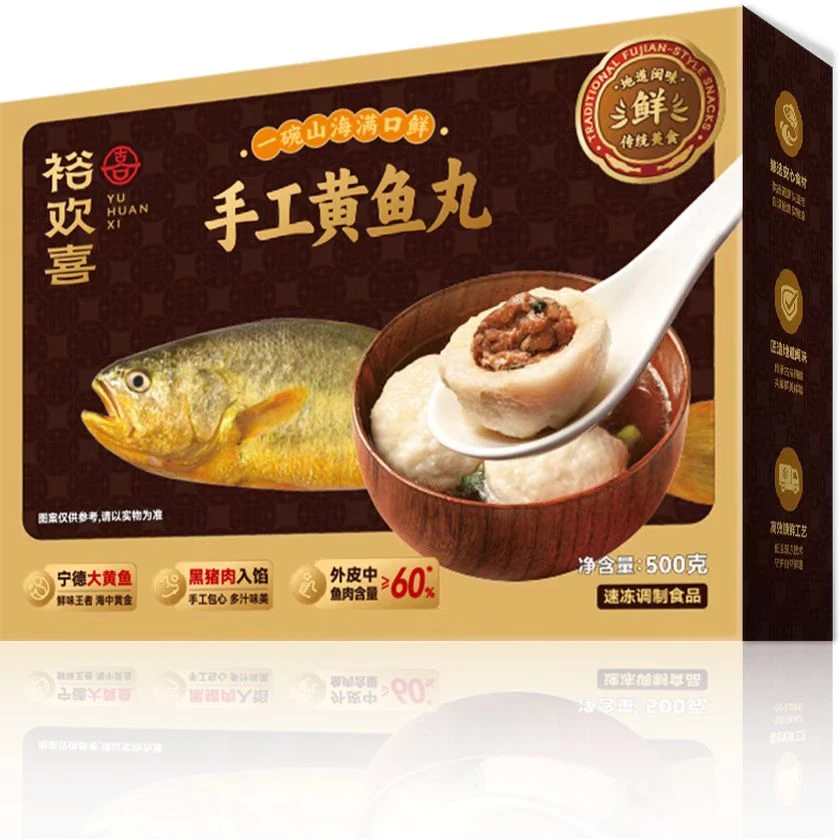 【黄瓜鱼鱼丸】福州特色 手工 小吃 鱼丸 特产 肉质Q弹紧实 500g/盒