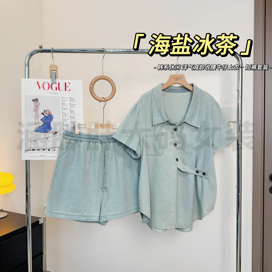 【涵胖胖】海盐冰茶~ 韩系休闲收腰牛仔上衣+短裤套装 LY9433【B】