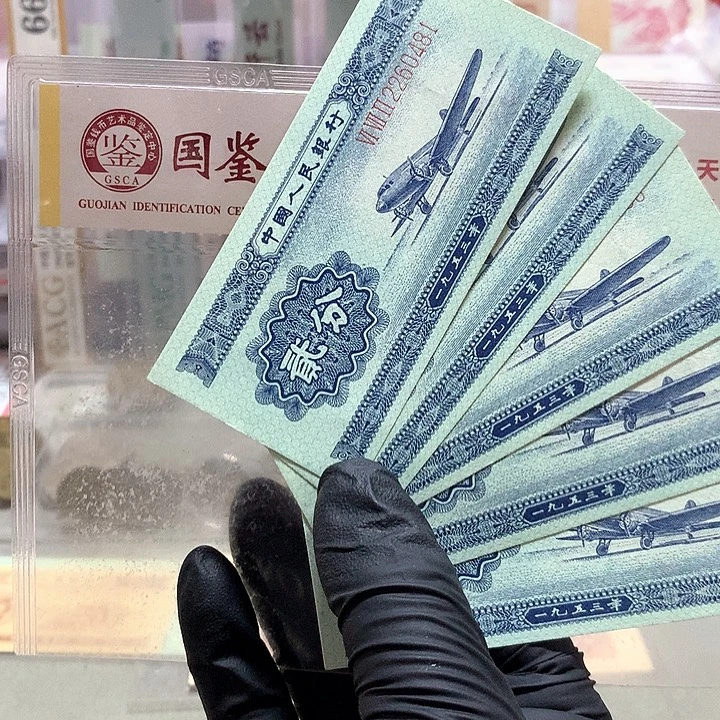 长号全新直板一张