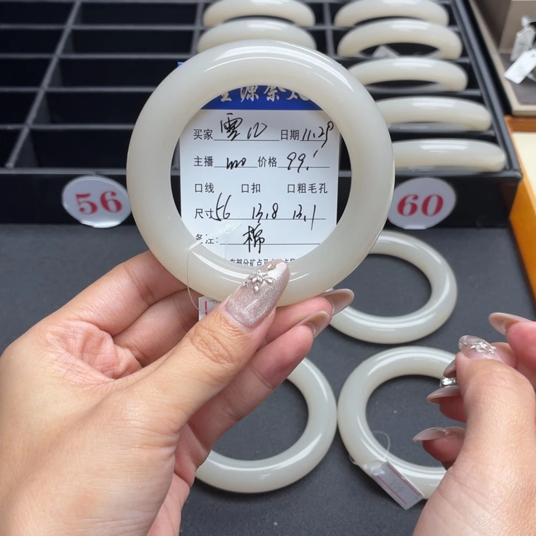 雪***゜石英岩玉未镶嵌手镯