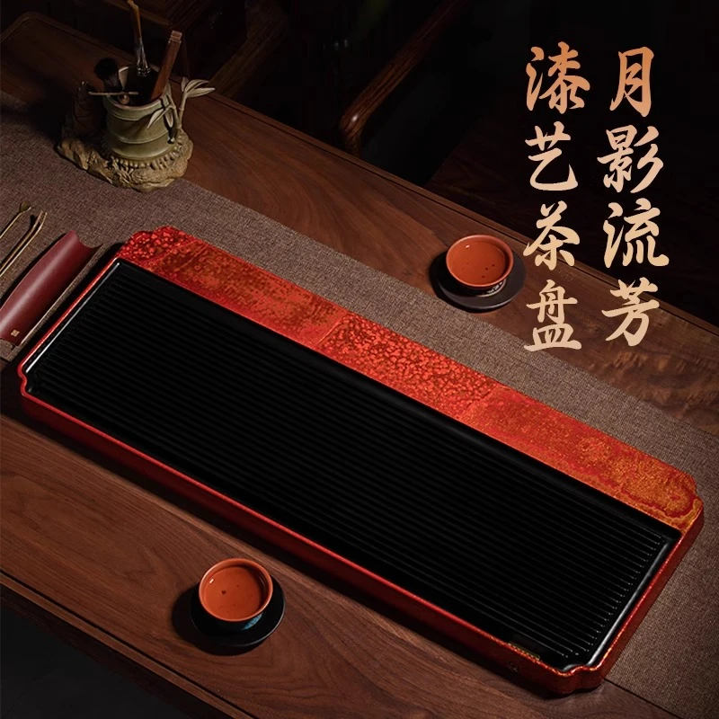 大漆电木茶盘湿泡排水家用整块功夫茶具现代大茶海茶托干泡茶托盘