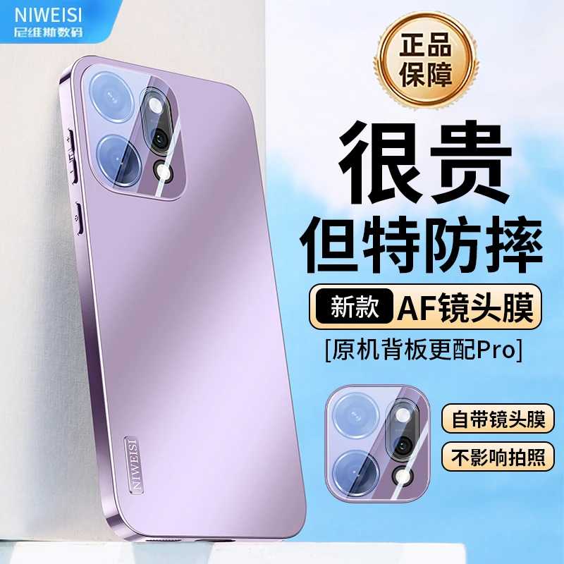 适用opporeno14新款手机壳AF防摔镜头全包reno14Pro超薄reno13女P