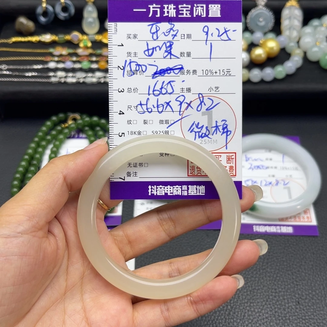 ****多和田玉未镶嵌手镯手镯
