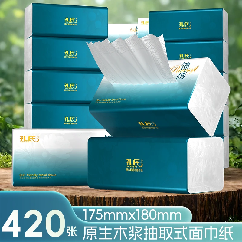 18大包假日风情香味纸巾面巾纸母婴纸巾批发整箱家用纸抽