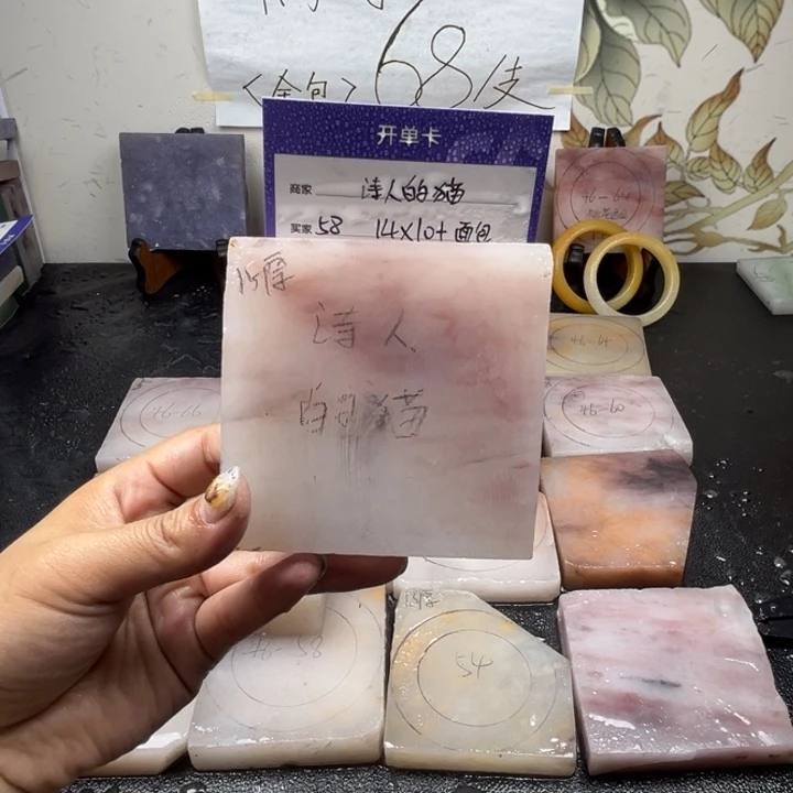 未镶嵌手镯石英质玉诗**猫