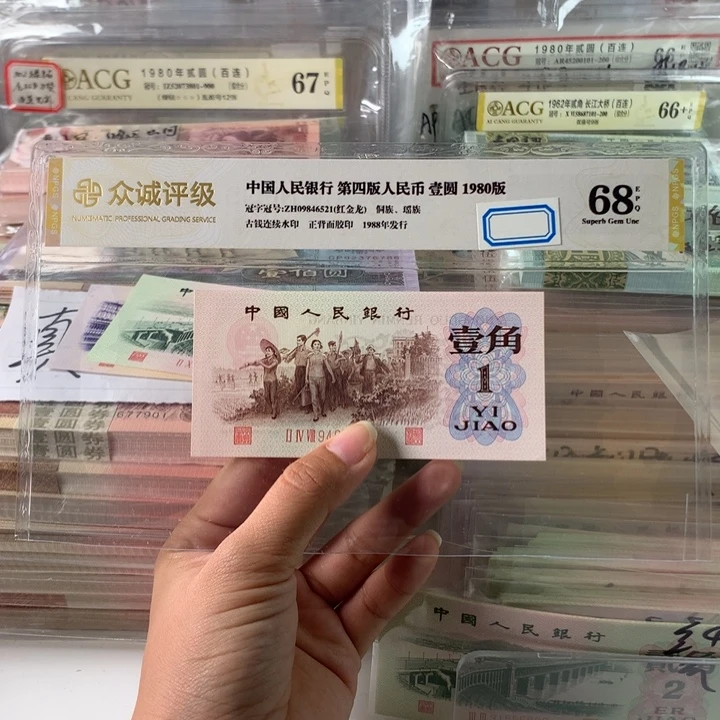 红三凸一角，带空心五星水印，全新品相