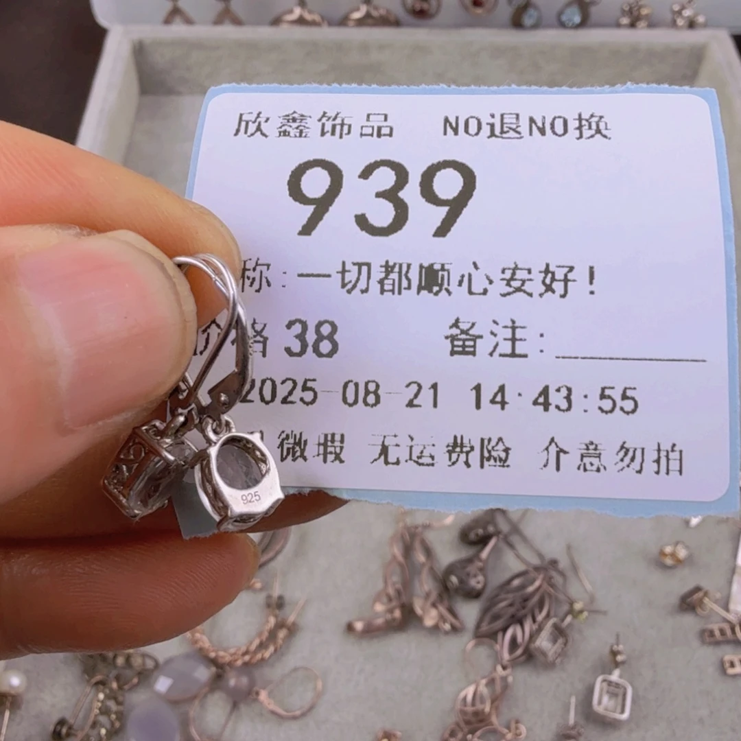 一***！合成碳硅石铜合金铜合金合成立方氧化锆