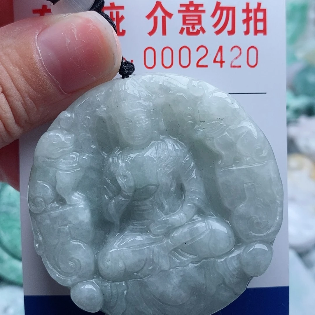 翡翠未镶嵌吊坠(不含链)小***考
