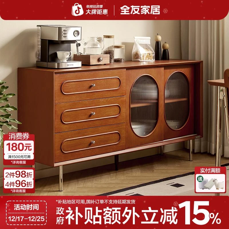 全友家居中古风餐边柜家用客餐厅家具斗柜储物柜展示柜酒柜备餐柜