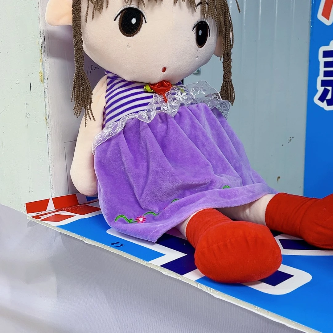 毛绒毛绒玩具毛绒玩偶