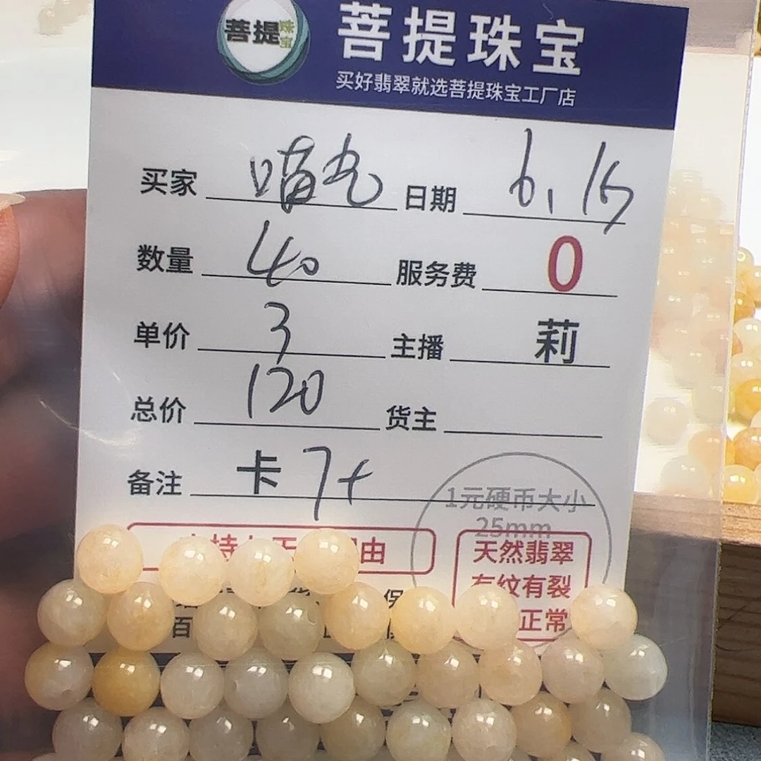 【闪购商品】未镶嵌手链翡翠✨****✨卡7+