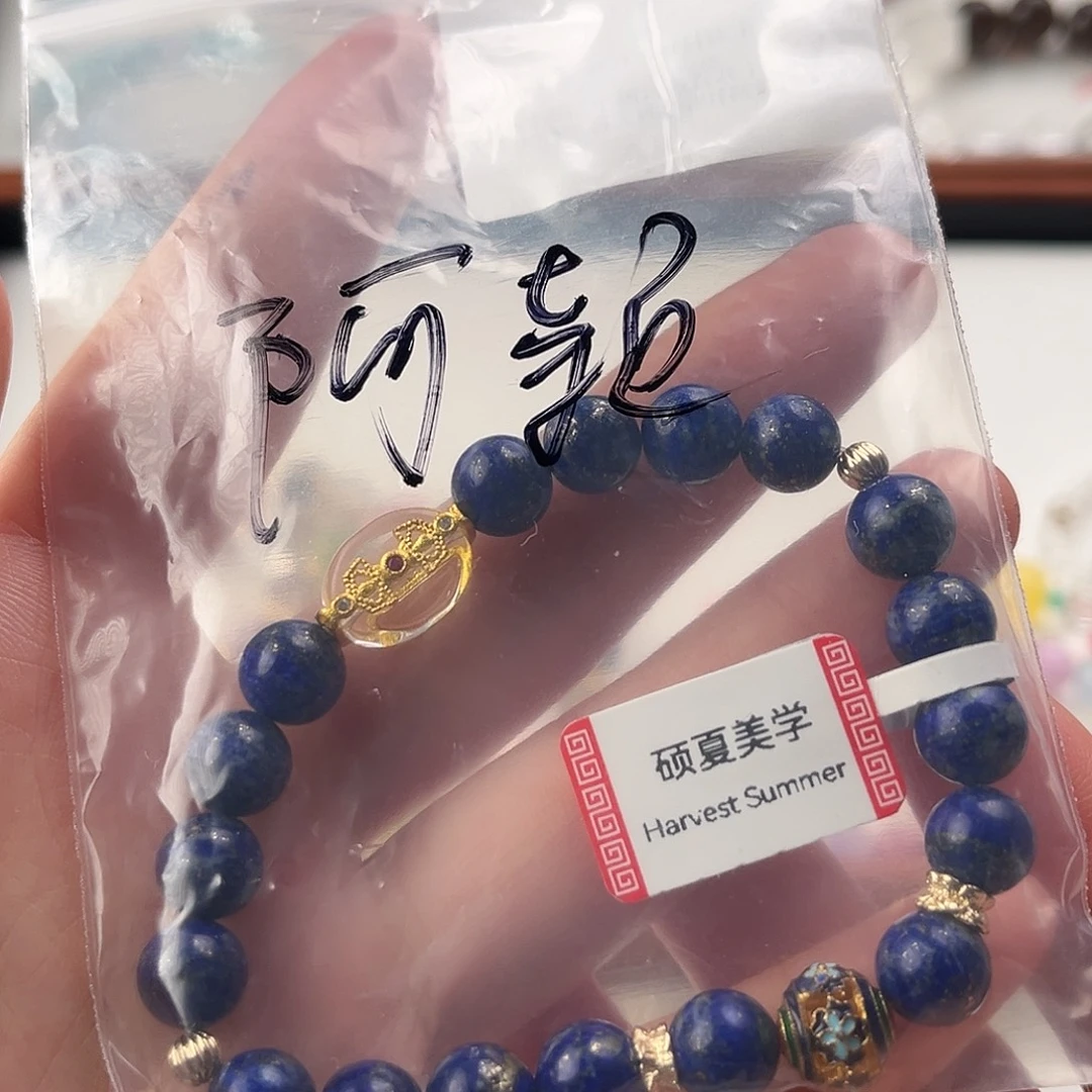 阿***颖未镶嵌手链水晶青金