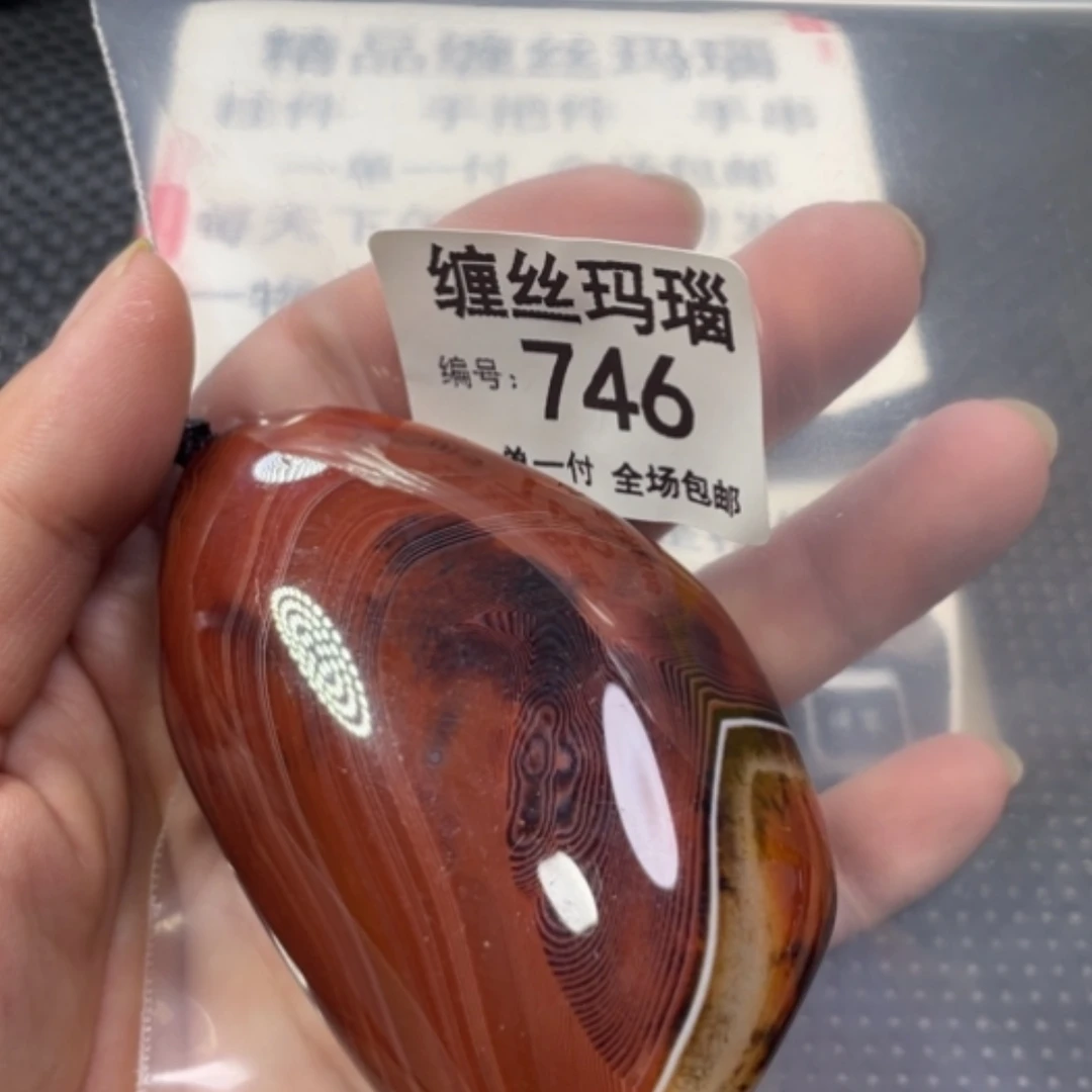 【闪购商品】未镶嵌颈饰玛瑙/玉髓