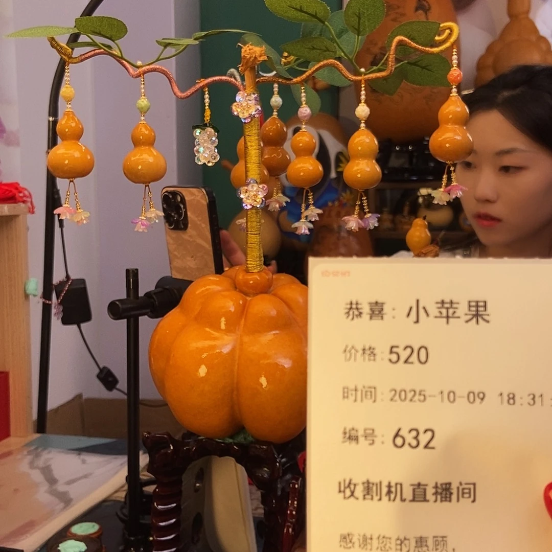 小***果52000000000000000000000