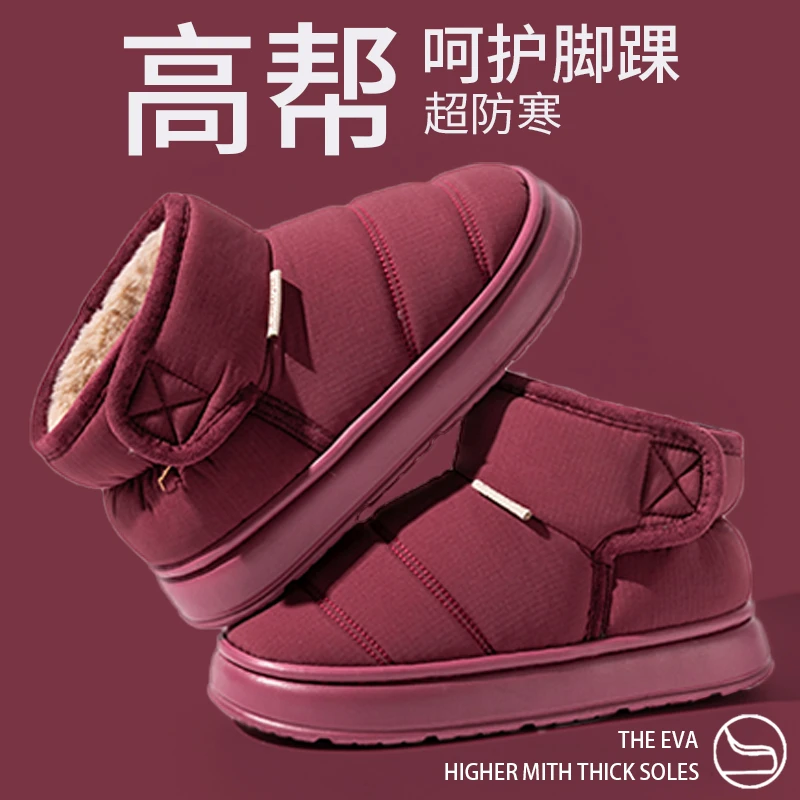 女士羽绒棉鞋子冬季厚底防滑中老年加绒保暖老人防水棉靴女款外穿