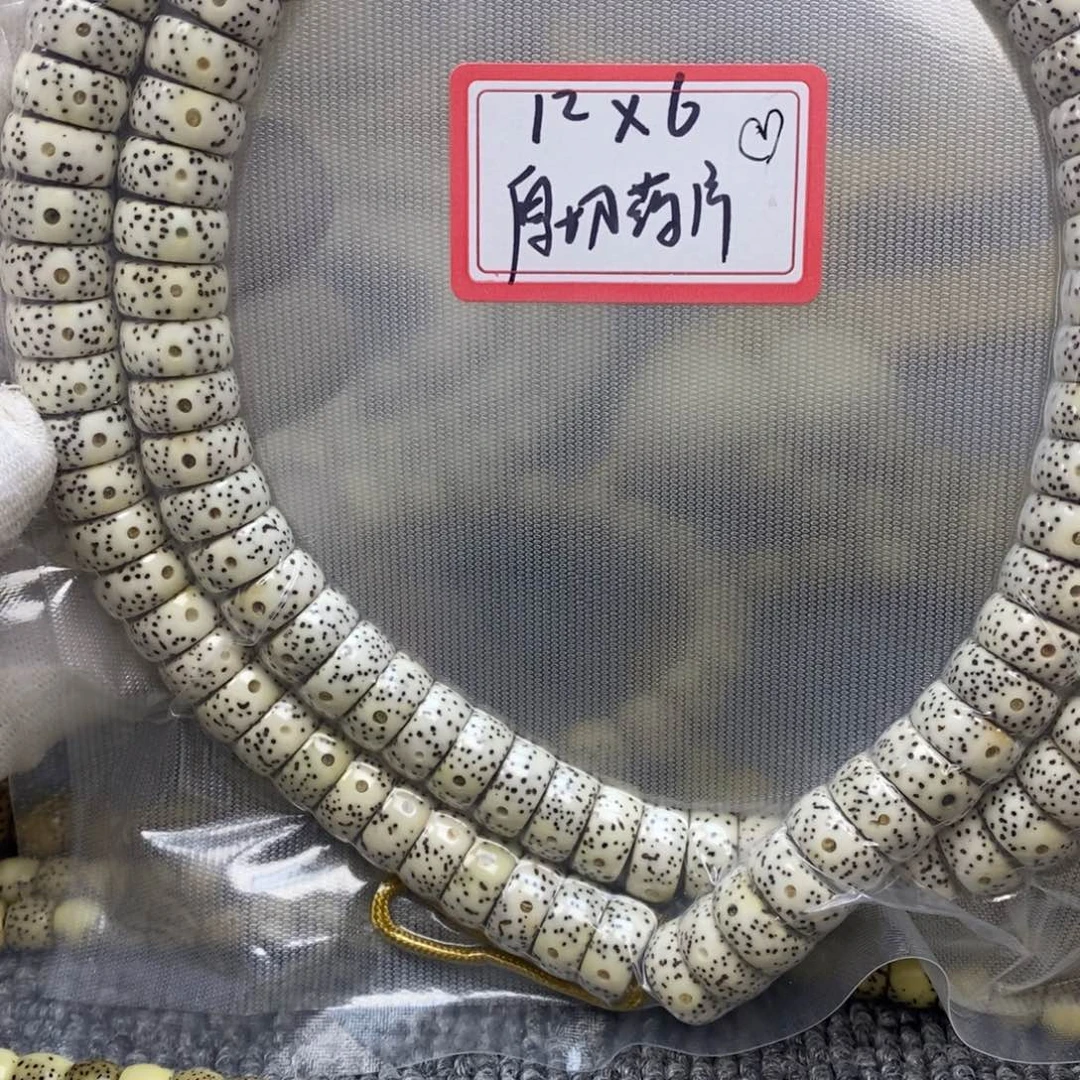 星月菩提吊坠12✖️6原生态厚切药片