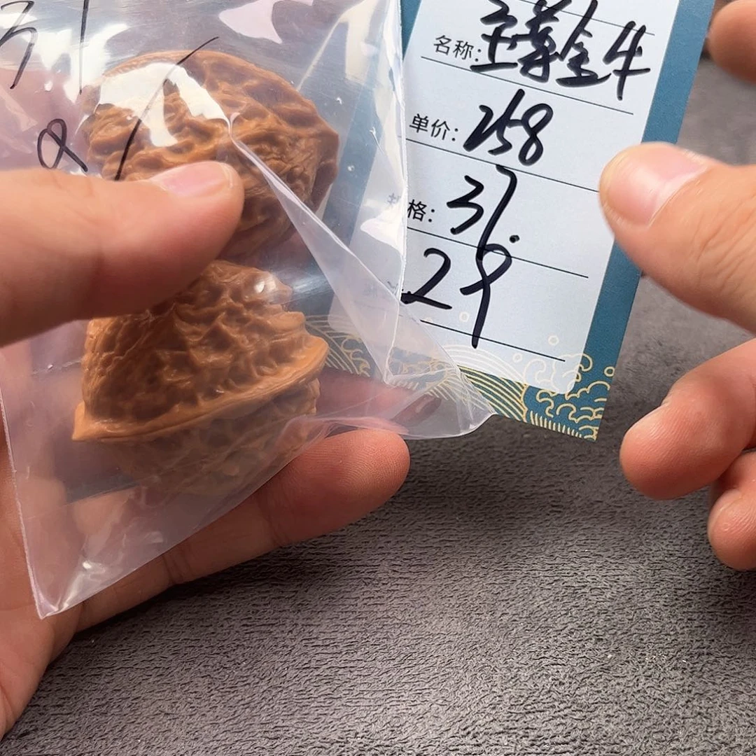 文玩核桃把件二十九