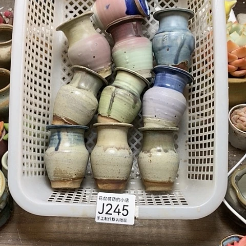 紫砂花盆酒***?245微瑕品口径3厘米左右