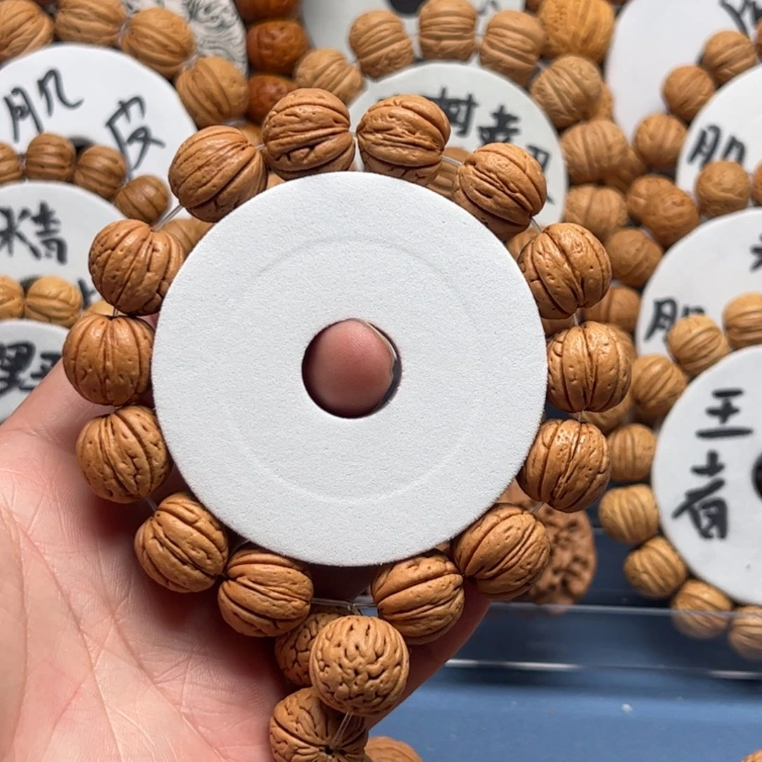 手串桃核全品无修野生大肥脐肌肉17尺