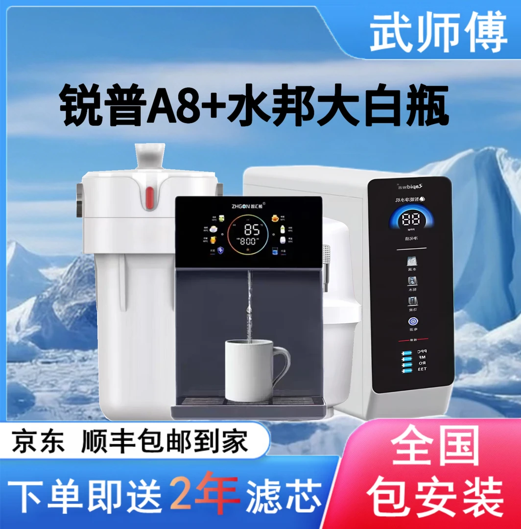 家用全屋净水三件套全屋净水两件套净化净水器水龙头