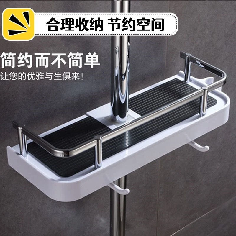 淋浴花洒水管置物架浴室免打孔卫生间多功能收纳篮可升降托盘