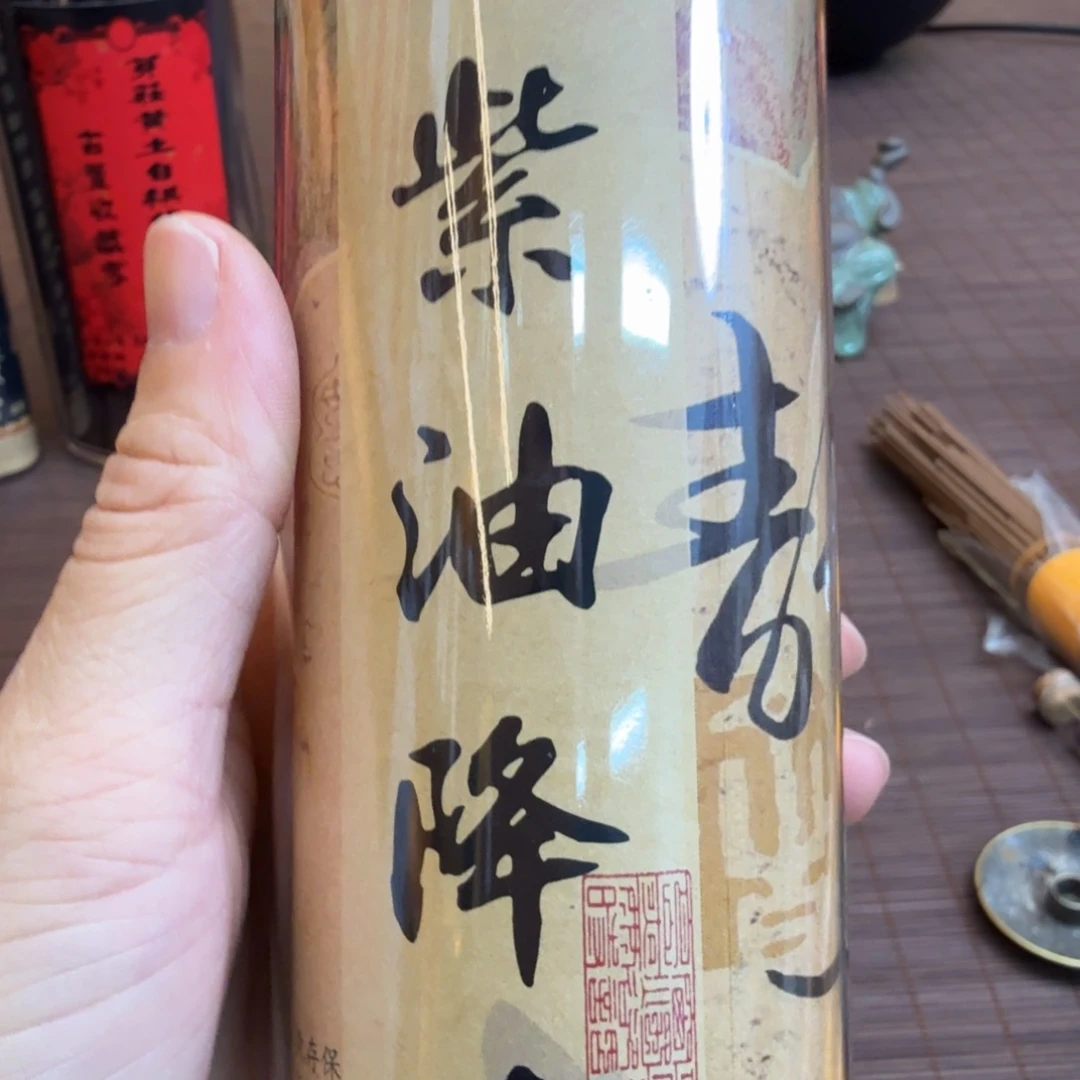 闪购链接直播拍下发货200克