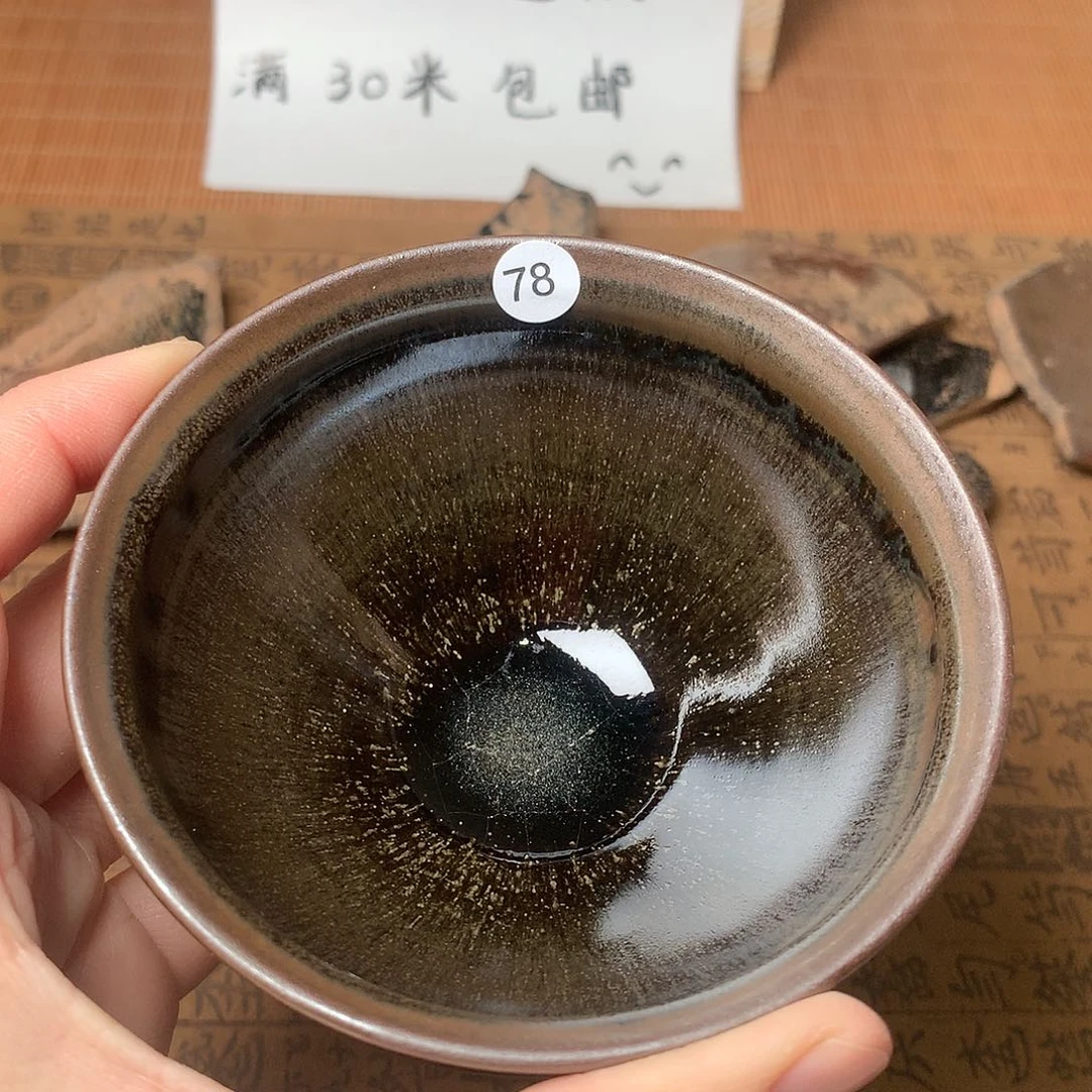 茶盏F****e微瑕介意勿拍78